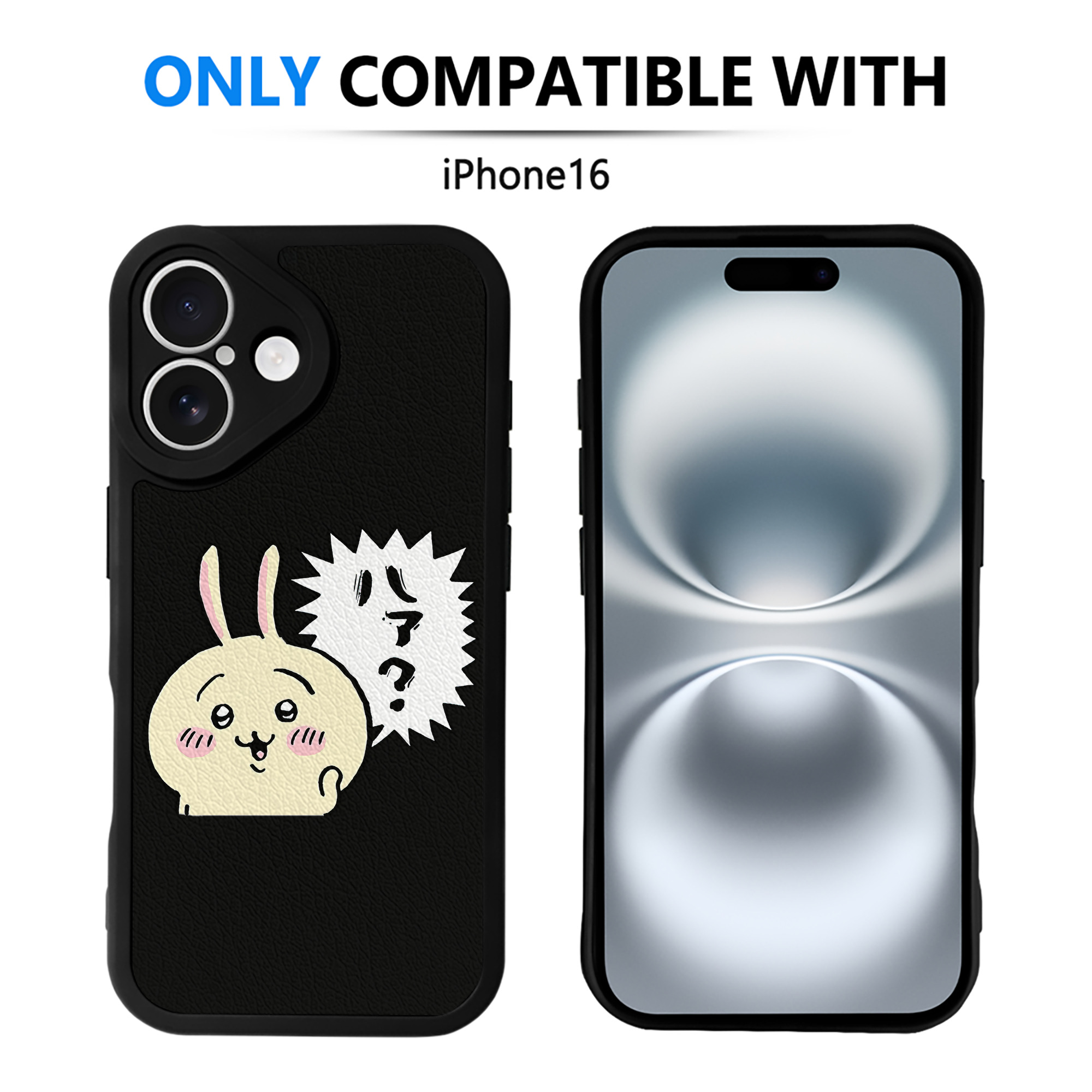 （画像用） ちいかわ うさぎ Chii-kawa usagi 【iPhone 16シリーズ対応】シリコンスマホケース（レザー調） 材質：シリコン